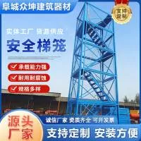 阜城众坤建筑器材有限公司