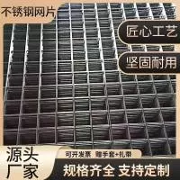 安平宋臻丝网制品有限公司