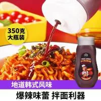 山东饭扫空食品有限公司