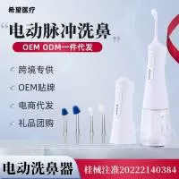 广西希望医疗器械科技有限公司