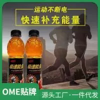 河南赞漾饮品有限责任公司