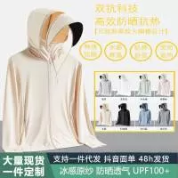 泉州静贤依服装有限公司