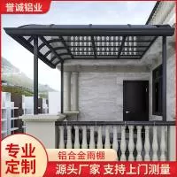 佛山市誉诚铝业有限公司