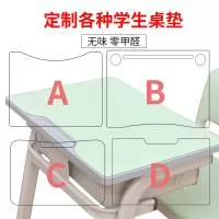 山东东和新材料科技有限公司