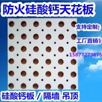 柳州市杰特建材有限责任公司