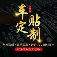 广州酷丽特汽车用品有限公司