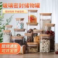 河间市全迎玻璃制品厂