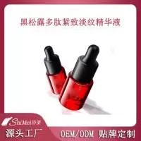 广州诗美化妆品有限公司