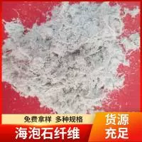 灵寿县冀鸿矿产品加工厂