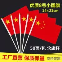 石家庄东尚工艺品有限公司