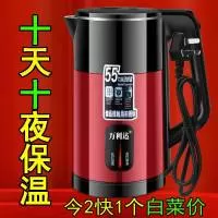 廉江市湛新电器有限公司