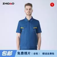 辽阳市丛迪服装有限公司