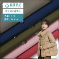 吴江市峻源纺织品有限公司