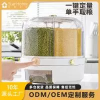 深圳星耀家居用品有限公司