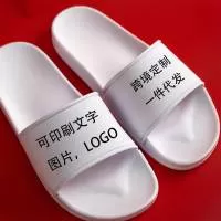 吴川市博铺锦泰塑料鞋厂
