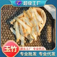 广东粤阳楼食品有限公司