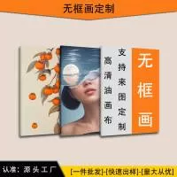 福州市闽侯县永欣工艺品有限公司