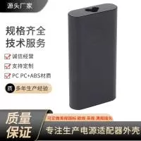 广州市番禺区沙湾穗福塑料制品厂