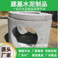 惠州市仲恺高新区鑫源通水泥制品加工店