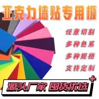 徐州晟荣装饰材料有限公司