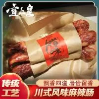 宣上皇食品(江门)有限公司