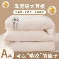 南通汉威达纺织品有限公司