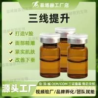 广东菲塔赫医药生物科技有限公司