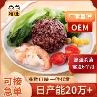 唯德（山东）食品有限公司