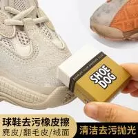 武汉市鞋迷科技有限公司