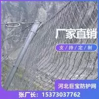 安平县巨宝金属丝网制品有限公司
