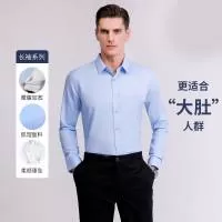 义乌市长隆服饰有限公司