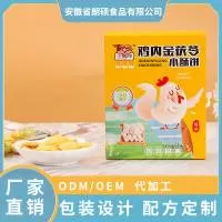 安徽省朗硕食品有限公司