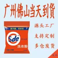 深圳市妙蓝日用品有限公司