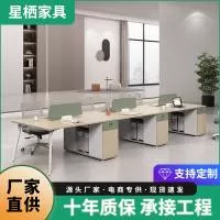 佛山市星栖家具有限公司