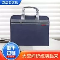 临沂首将文教用品有限公司