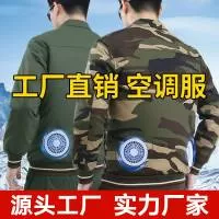 石狮市韦玛卓群服装厂