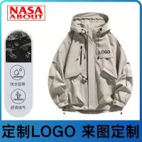 泉州市依品江楠服饰有限公司