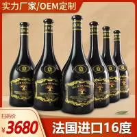 圣伦特（山东）酒业有限公司