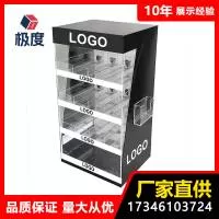 广州极度展示用品有限公司