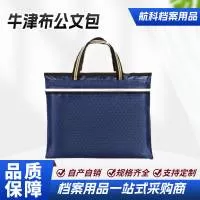 任泽区航科档案用品厂