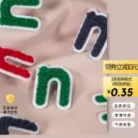 杭州纵惯纺织品有限公司