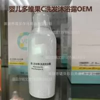 深圳市诺贝尔日用品有限公司