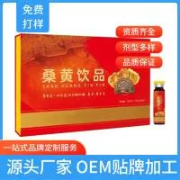 特医食品研发中心（通化）有限公司