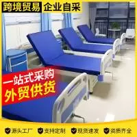 河北昌胜医疗器械有限公司