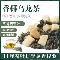广州润茗食品科技有限公司