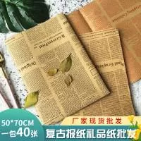 东阳市兴韵纸制品有限公司