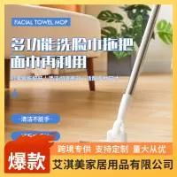 霸州市艾淇美家居用品有限公司