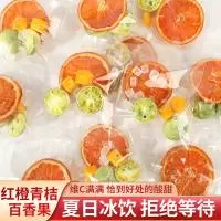 安徽悠茗花草食品有限公司