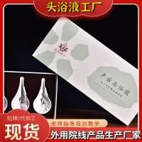 亳州天仁合一医药有限公司