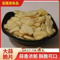 山东宜圃源食品有限公司